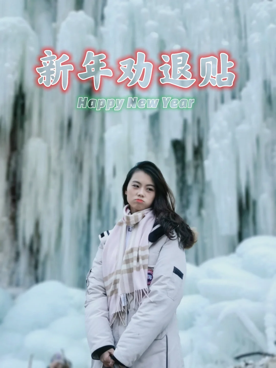 虎峪自然风景区|劝退贴|太坑了‼️