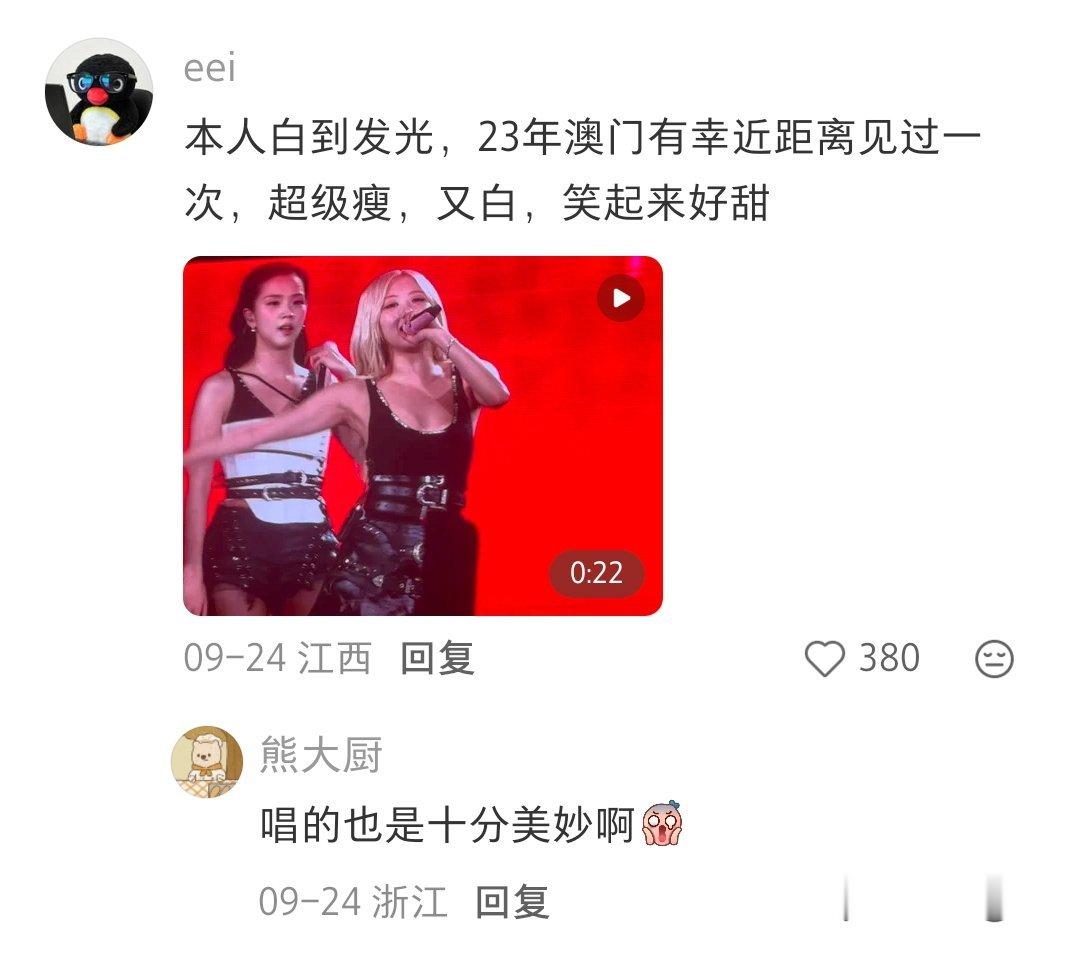 看得人真是爽之爽之🥰 ​