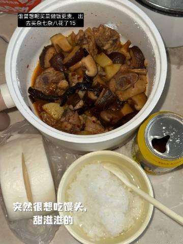 这两天～应该是快经期了不是很得劲，没有啥精力，看来是真的得来点榴莲了