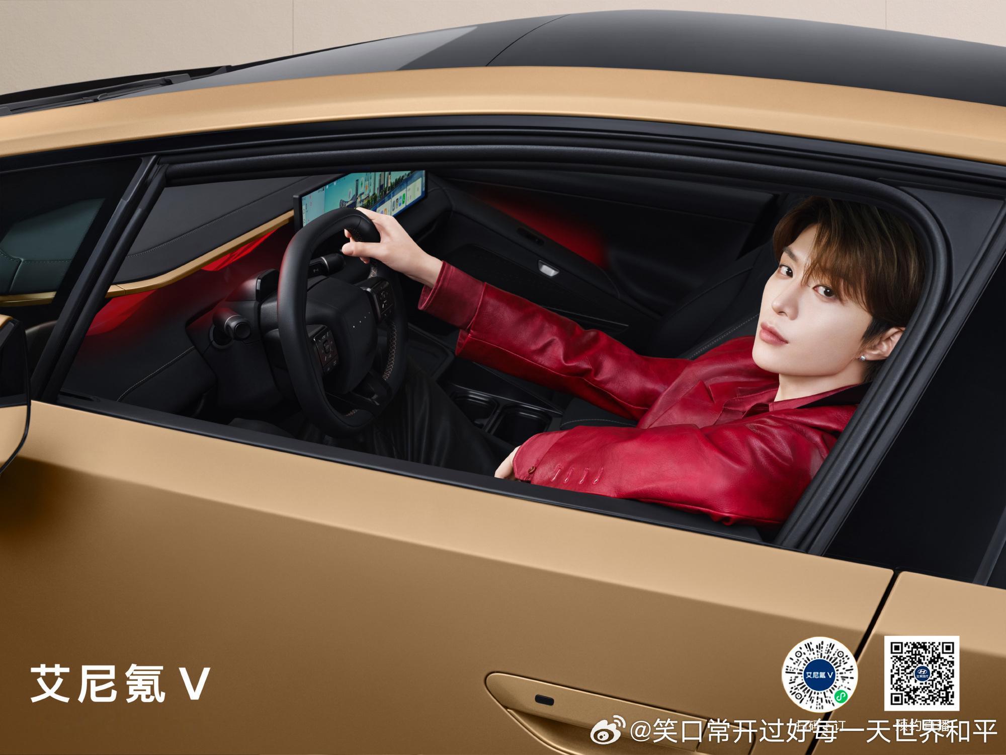 #范丞丞座驾艾尼氪V上市9.99万起##坐上范丞丞的副驾#  终于圆梦坐上范丞丞的艾尼氪V副驾啦！车内科技感满满，9.99万起就能get丞丞同款真的太香了。窗外风景飞驰，车内氛围感直接拉满。定格同行瞬间，这台宝藏座驾你心动了吗？ ​