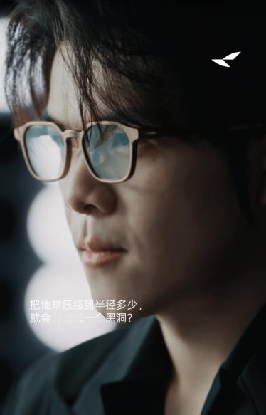 #柯洁指导AI下棋#
算法可以算出最优落子，但却算不透人心博弈。对柯洁而言，AI从来不是替自己做决定的工具。iO智能眼镜在镜片给出实时信息提示，提供局势参考，但在最终落子上，依旧依靠棋手自身的判断与直觉。

AI精准计算盘面胜率，人类读懂对手的心理与局势走向
科技负责输出信息，高手之间最好的搭 ​