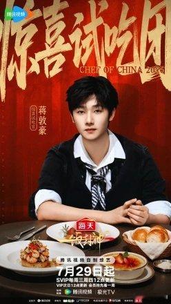 一饭封神2 更08.28期资源
夸克： ​​​