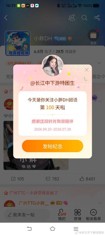 懂得都懂，不必多说。