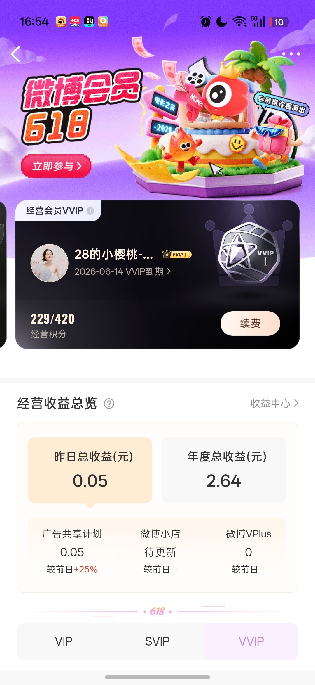 我就笑笑[微笑][微笑] ​​​