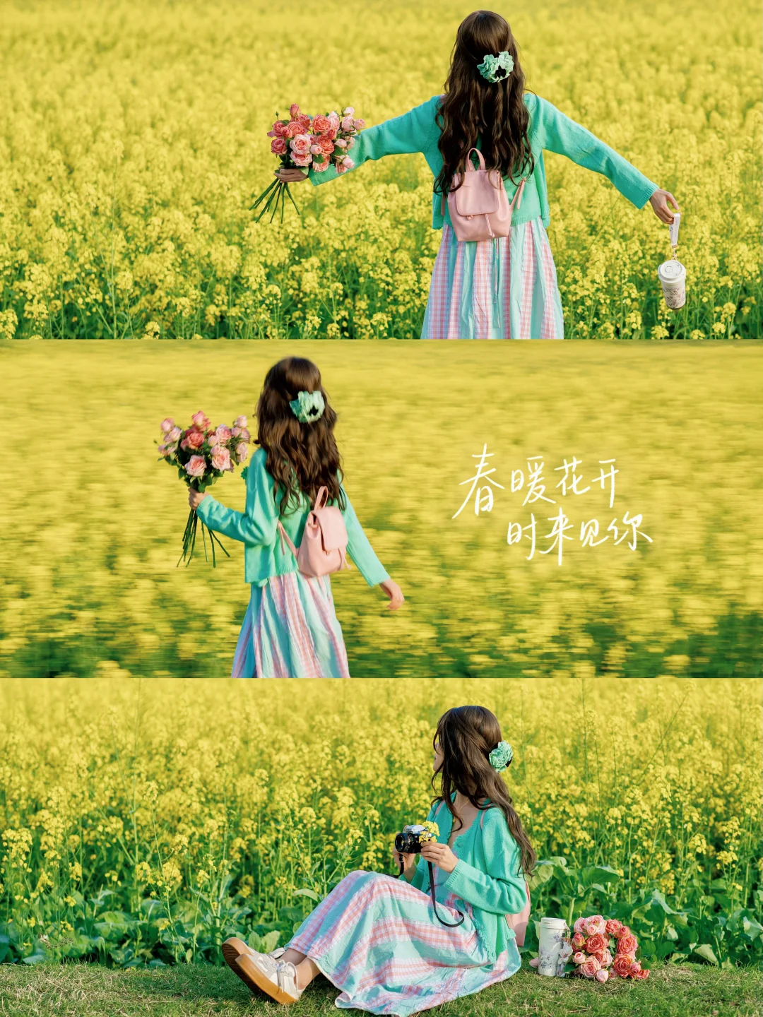 春天油菜花氛围感拍照姿势|附调色教程