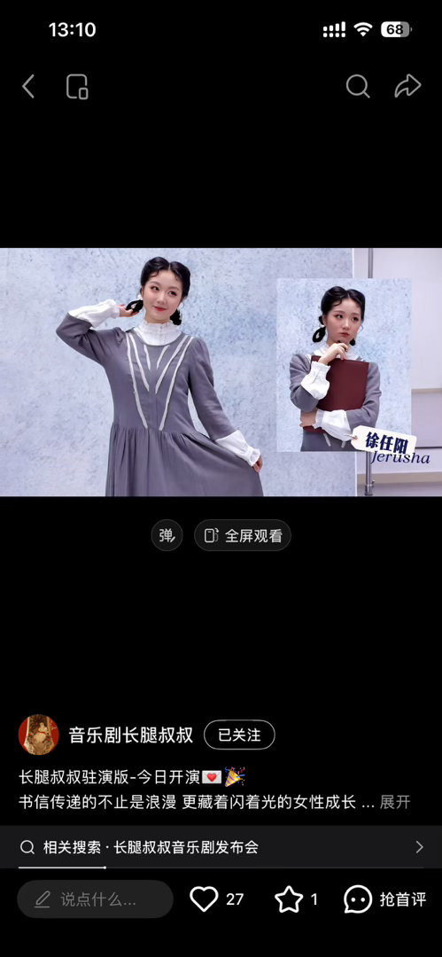 这个妹妹太像nene了……什么时候路过北京一定要去看一下……太可爱了 ​​​