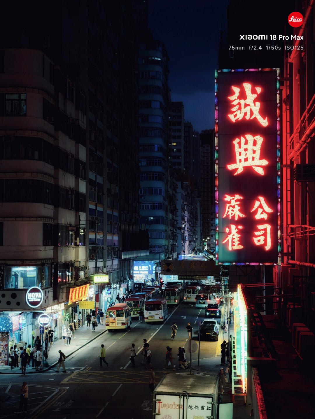 夜深了🇭🇰旺角开始释放他老香港的韵味…
为什么说旺角是香港夜景的天花板？
比起港岛摩登现代的高楼天际线
旺角藏着最鲜活的老香港韵味
满街留存的经典霓虹招牌，混着熙攘的烟火人气
入夜后灯光层层晕开，就是独一份的港式城市风貌
 
📍私藏机位指路
旺角地铁站B3口出来直接上天桥
这片天桥四通八达，连着多条街巷
高低机位自由切换
高角度俯拍街道纵深感，车流人流层层递进
下桥走到街头，能拍招牌近景和人文感
一路逛一路拍，完全不愁没素材
 
📱小米18 Pro Max手持出片
全程「传奇一瞬」模式
完美复刻徕卡夜景街头的胶片质感
霓虹暖调、街灯光晕、楼宇暗部
光影层次干净通透，既不过曝也不死黑
暗部街道细节都能清晰保留
随手一拍就是老胶卷扫街的味儿
 
💡3个旺角夜拍小技巧
1. 天桥俯拍等双层巴士经过时按快门，画面瞬间有故事感
2. 对准霓虹招牌测光，轻压高光，色彩会更通透
3. 带一点天桥栏杆当前景，街头氛围感直接拉满
 
旺角的夜从来不会让人失望
找对机位+用好手机功能，普通人...