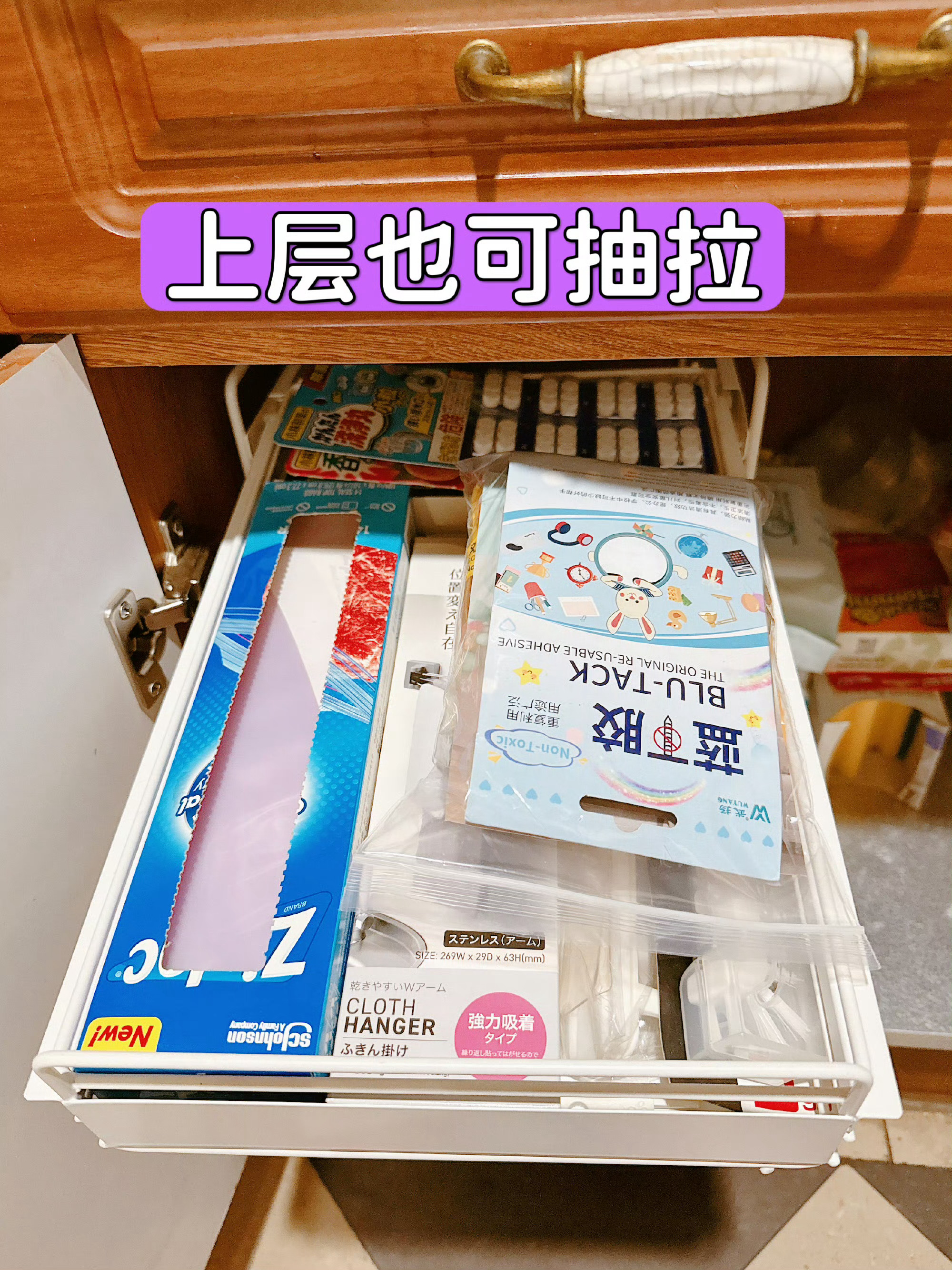 下水槽收纳来啦！！！.这才是正常家居状态哈哈哈，我东西真的很多。比较推荐左边这个🉑️抽拉的收纳，也就是图1-3轨道很顺滑，抽出来找东西很方便。而且特别适合装零碎哈我都是放抹布之类的然后我右边有买了一个架子、我感觉也可以，但是不如抽拉方便，但是便宜很多。左边关键词：下水槽收纳右边关键词：衣柜分层收纳隔板可抽拉的我买的霜山，有点子贵，可以去拼嘟嘟找一找国产同款、我觉得都差不多给生活加点flow