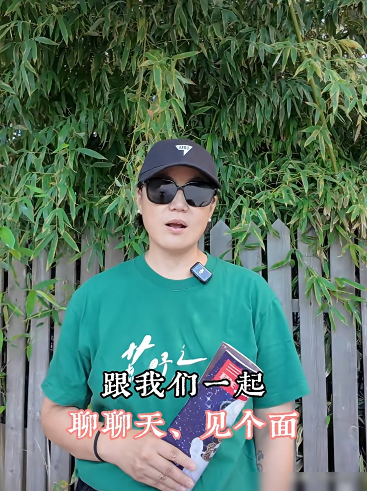 都说窦唯是怪才，窦仙儿！
他的女人们更都是怪才！窦唯前妻高原发视频预告居然要与好朋友姜昕在地坛搞一个对话节目！
我滴乖乖，姜昕是当年窦唯的初恋女友，1989年，19岁正在读大学的姜昕，在迪厅认识窦唯，二人相恋4年，已经到了双方家长见面、谈婚论嫁的阶段，因王菲出现，这段感情在1993年走向分手￼￼