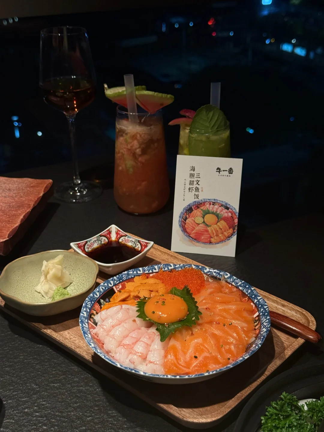 陆家嘴！！江景烧肉界的白月光！！！