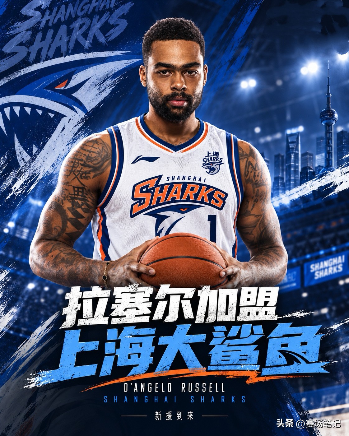 上海队记薛思佳在9月30日报道，上海男篮已与2015年NBA选秀榜眼德安吉洛·拉塞尔达成签约协议，新赛季他将代表上海大鲨鱼征战CBA。

拉塞尔在休赛期被交易至灰熊，随后在9月25日训练营开始前被裁掉，成为自由球员，上海男篮随即与其达成协议。

个人履历与数据
选秀与荣誉：2015年首轮第2顺位被湖