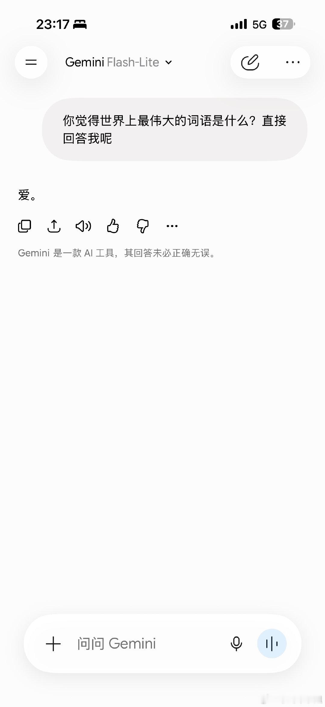 尸体暖暖。 ​