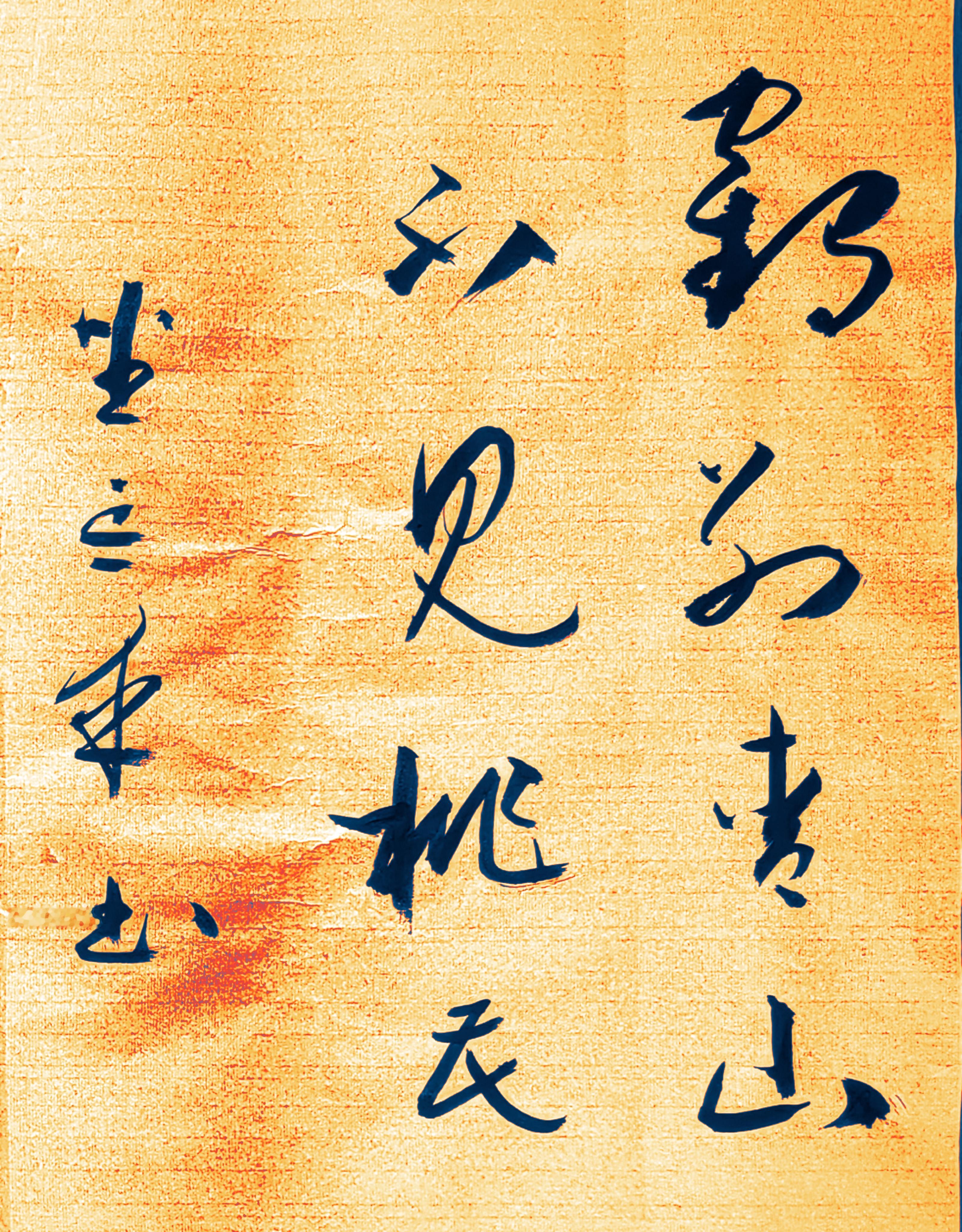 邱彪指导的厉害之处，不是今年的大手笔引援。
新赛季山东高速一口气引进三名强力外援和三名国内好手，引援力度前所未有，球迷连声叫好。但现象之外，真正让人佩服的，是新赛季建队思路的根本调整。众所周知，前几年，山东男篮青训跟不上，人才流失严重，造成本土球员的青黄不接。新赛季，邱彪指导独具慧眼，一口气提拔了姚