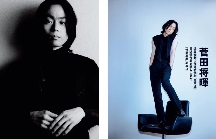 菅田将暉、CUT7月号！