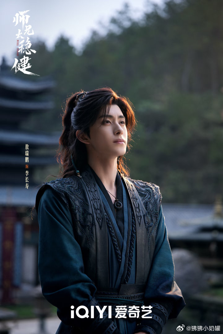 师兄太稳健 已更13-14集 4K高清
主演 敖瑞鹏 孙珍妮 🔥🔥🔥 ​