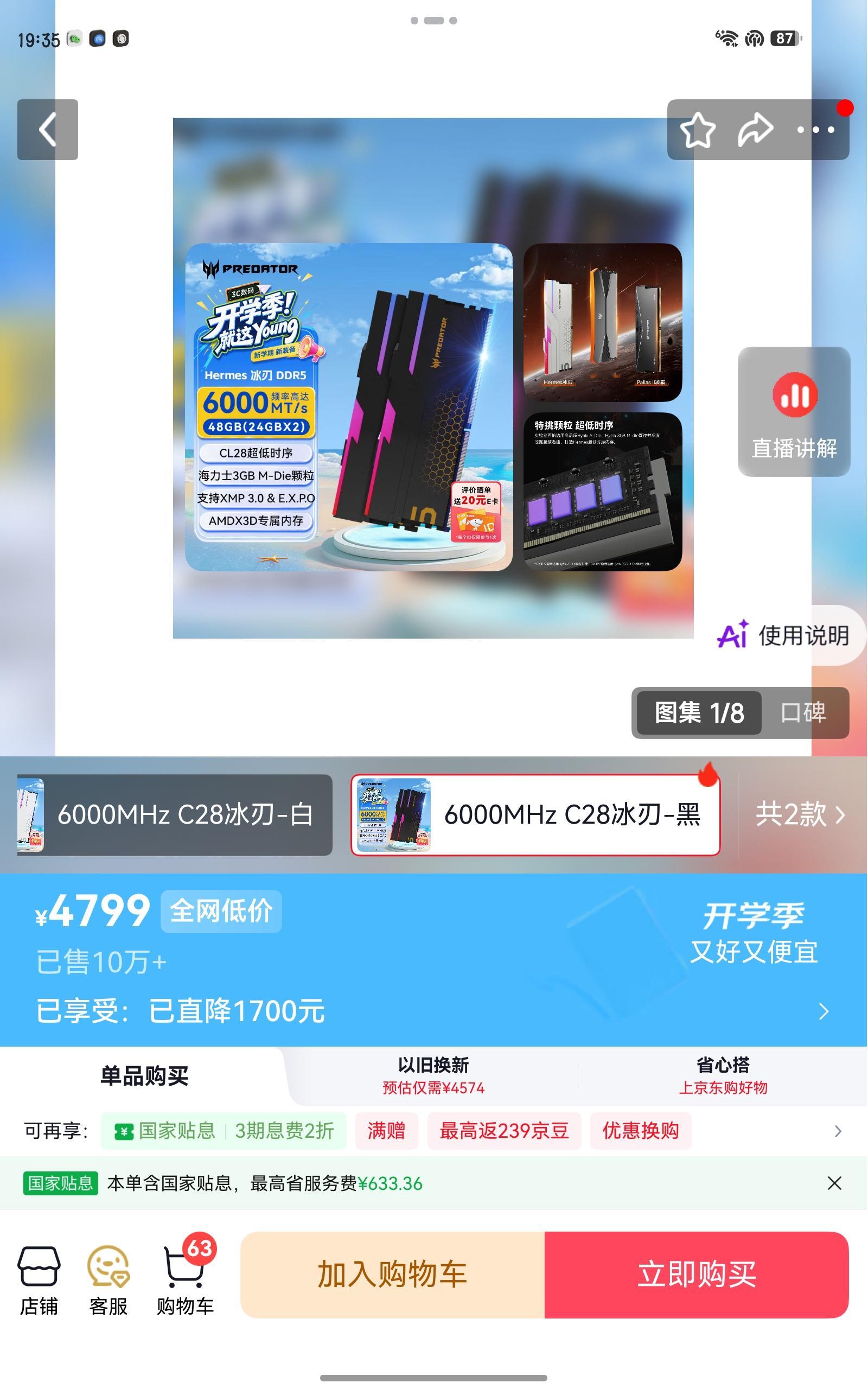 内存条堪比黄金
比空调还贵的硬盘
显卡价格和二手车持平