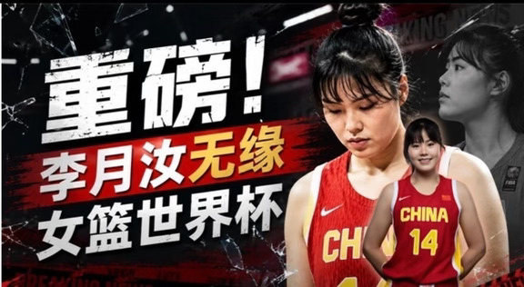 #李月汝回应缺席世界杯#说实话，这事儿真的莫名其妙，而且好离谱，就算李月如本人回应充满真情实感，依然让人感到匪夷所思……你说因为伤病或不可抗力因素缺席，都可以理解，这什么护照遗失，多大点事儿啊，办手续的问题，你是国家队主力，属于特殊人才，特事特办就好啦，为了国家荣誉这点事儿开绿灯不难吧？也是情有可原吧？真不知道相关部门咋想的，世界杯还没开始，赶紧办一下让她去参赛不就完了吗？人都可以去，手续算个P啊😦#鸣聊体育