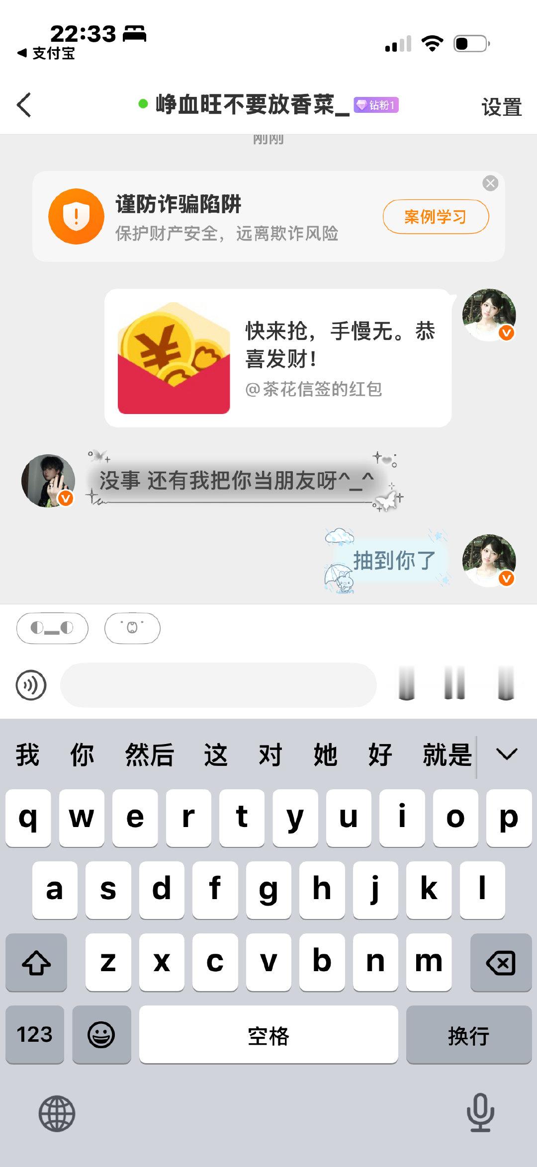 不约了 已抽 ​