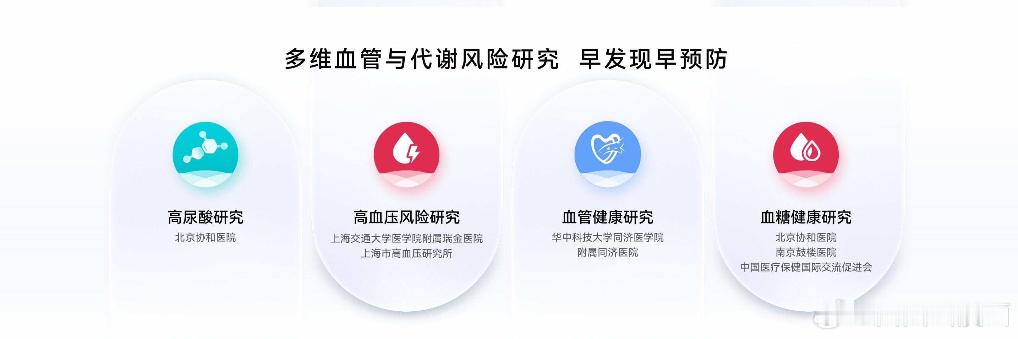 #华为穿戴首发高尿酸研究##千亿大模型加码华为手表健康解读# 华为WATCH 6搭载鸿蒙7系统，搭配小艺智能建议，越用越贴合自己的生活作息习惯。 ​