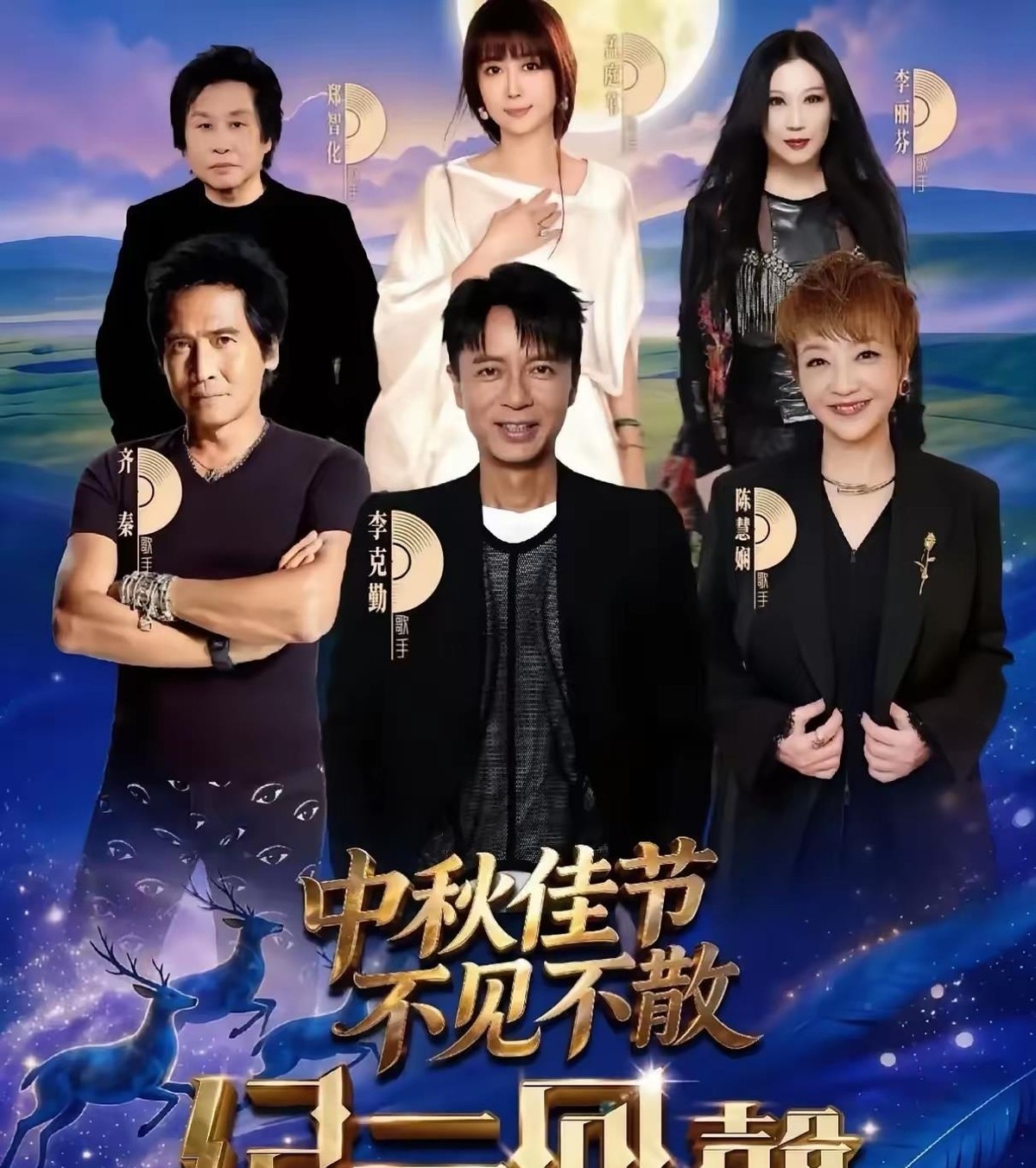 李克勤压轴拿百万，救场小哥连唱20首却分文未取。包头那场拼盘演唱会，李克勤因航班备降、电车没电迟到两小时，凌晨才登台。导演急疯了，临时抓来音乐制作人侯浪救场，他骑共享单车赶到，一个人连唱近20首硬撑两小时。事后侯浪分文没拿，粉丝却从几千涨到27万。说白了，拼盘演唱会就是按咖位分钱，大牌拿固定出场费不