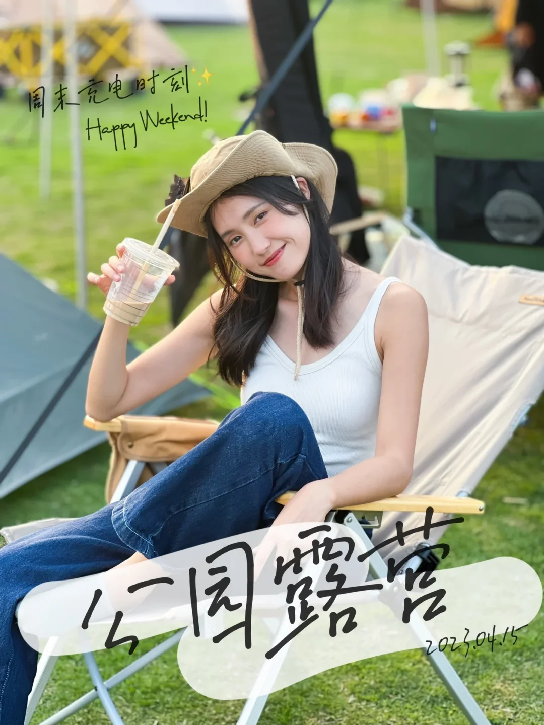 公园露营之南宁园博园