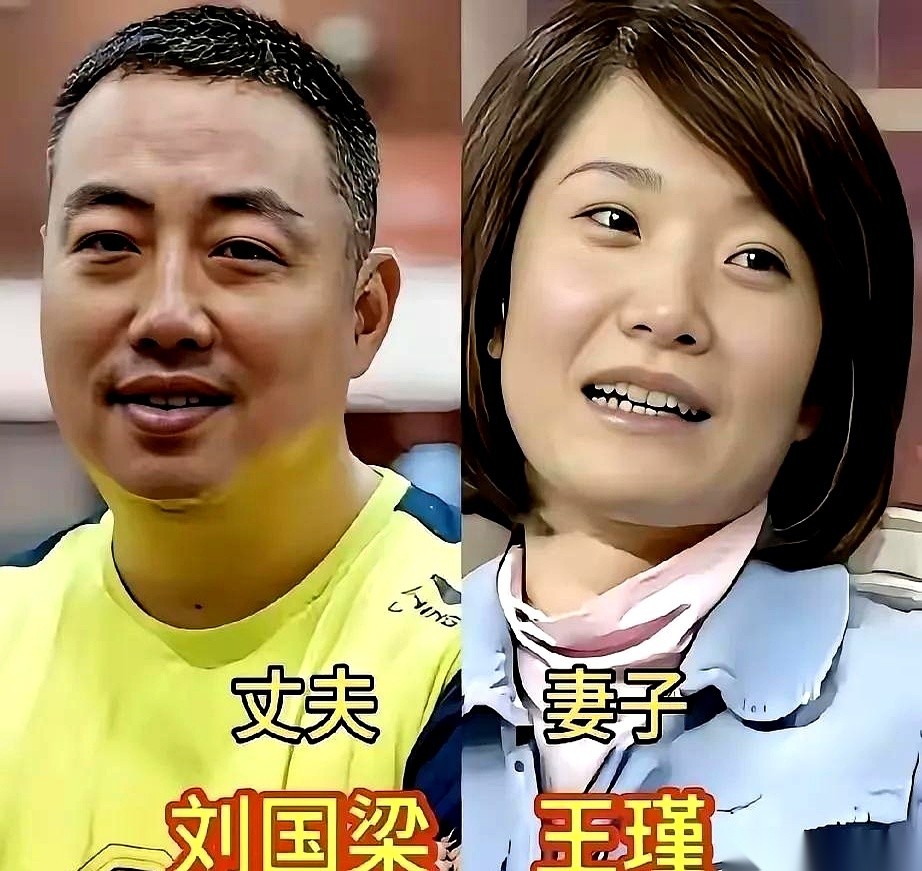 网上翻出国乒几位元老的夫妻合照，评论区一下子热闹起来。
刘国梁、马琳、王励勤、邓亚萍，这几个名字往那一摆，背后是数不清的奖牌和升旗时刻。台前风光无限，但在聚光灯扫不到的地方，日子其实全靠另一半在撑着。
一年到头，运动员大部分时间都在封闭集训、四处打比赛。当他们在场馆里对着飞旋的乒乓球反复挥拍、汗水摔