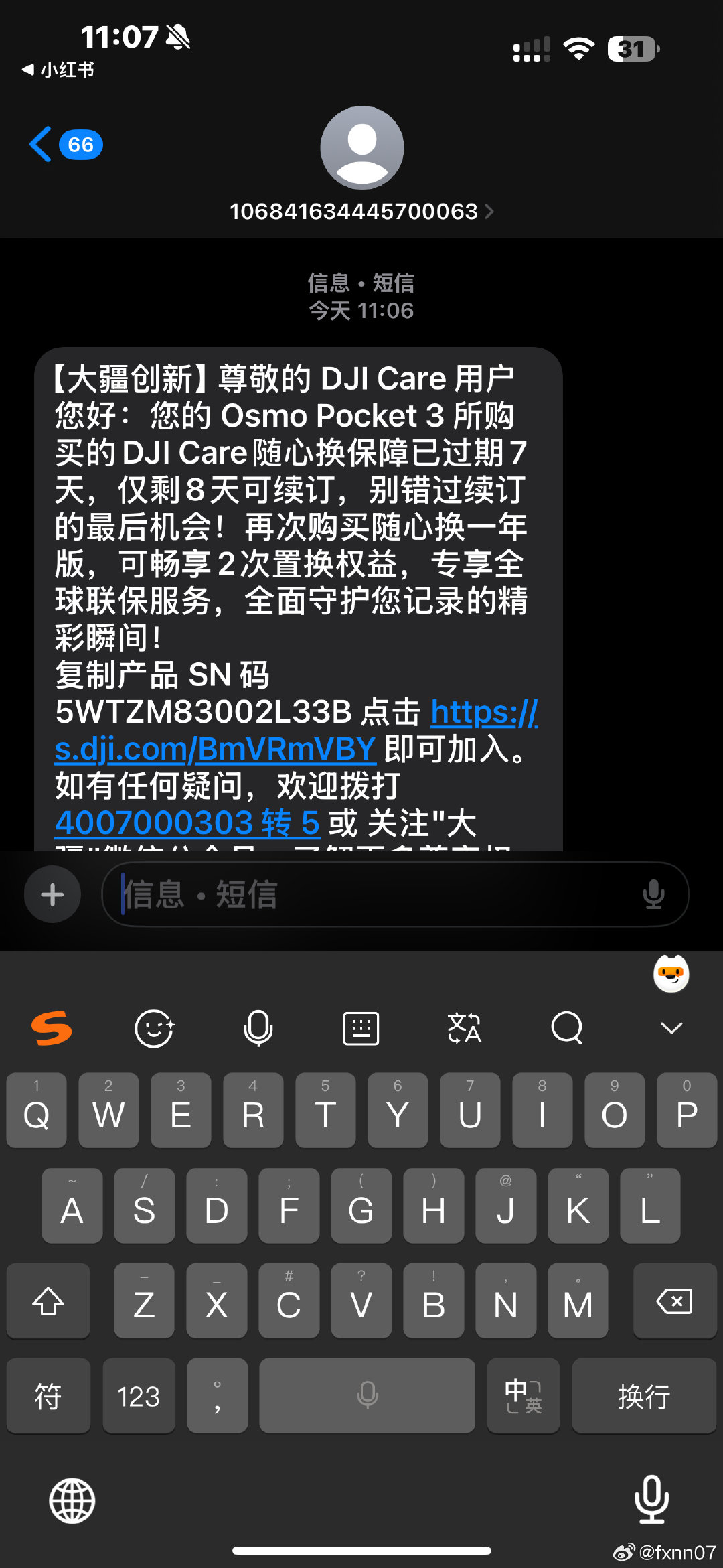 谢谢你提醒我
pk你到底在哪…
我找的好心累 ​