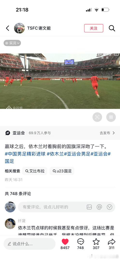 [泪奔]依木兰这孩子太招人稀罕了 妈呀
越考据越觉得萌 萌我一脸[泪奔][泪奔] ​