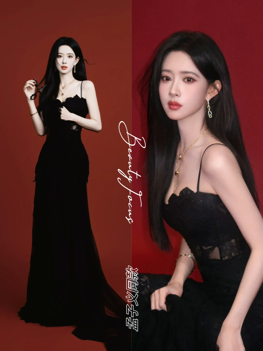 孟子义丨黑纱蕾丝～冷艳贵气天花板🖤