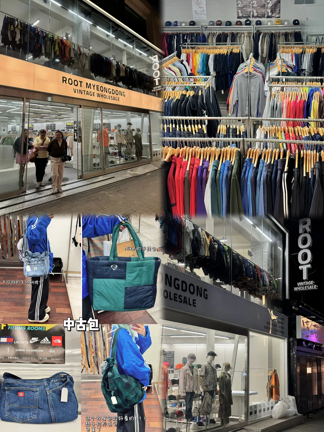 百元阿迪薅5件‼️小韩明洞古着攻略！人均100