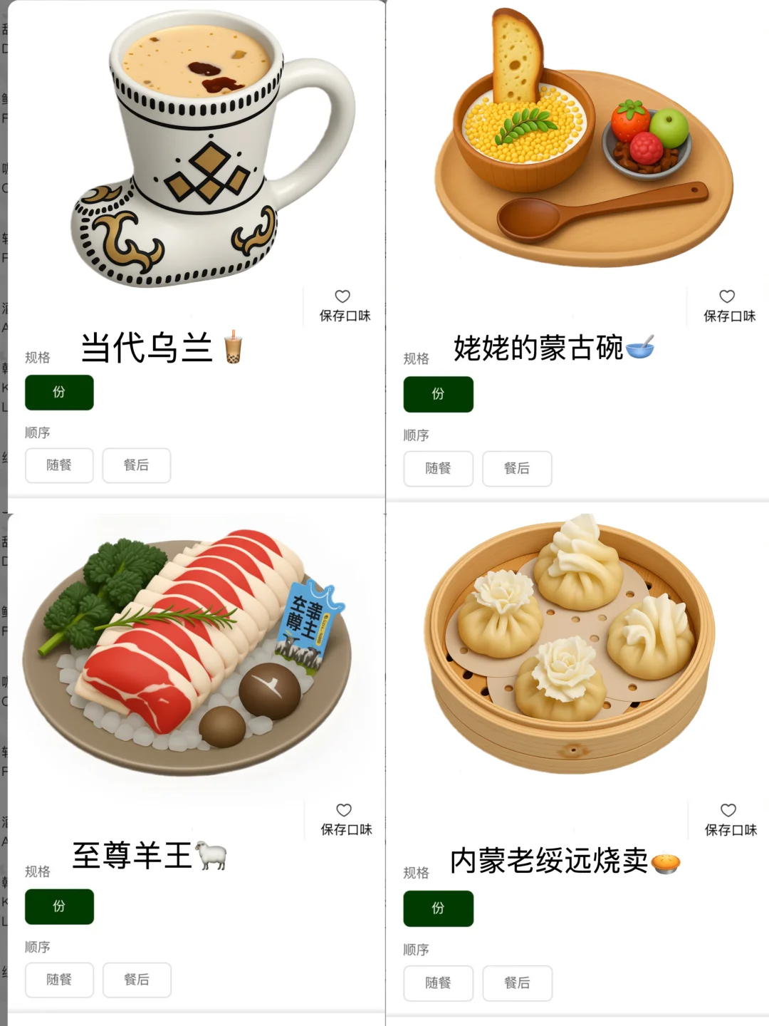 卧？！长沙首家🥹🥹和图片一模一样……