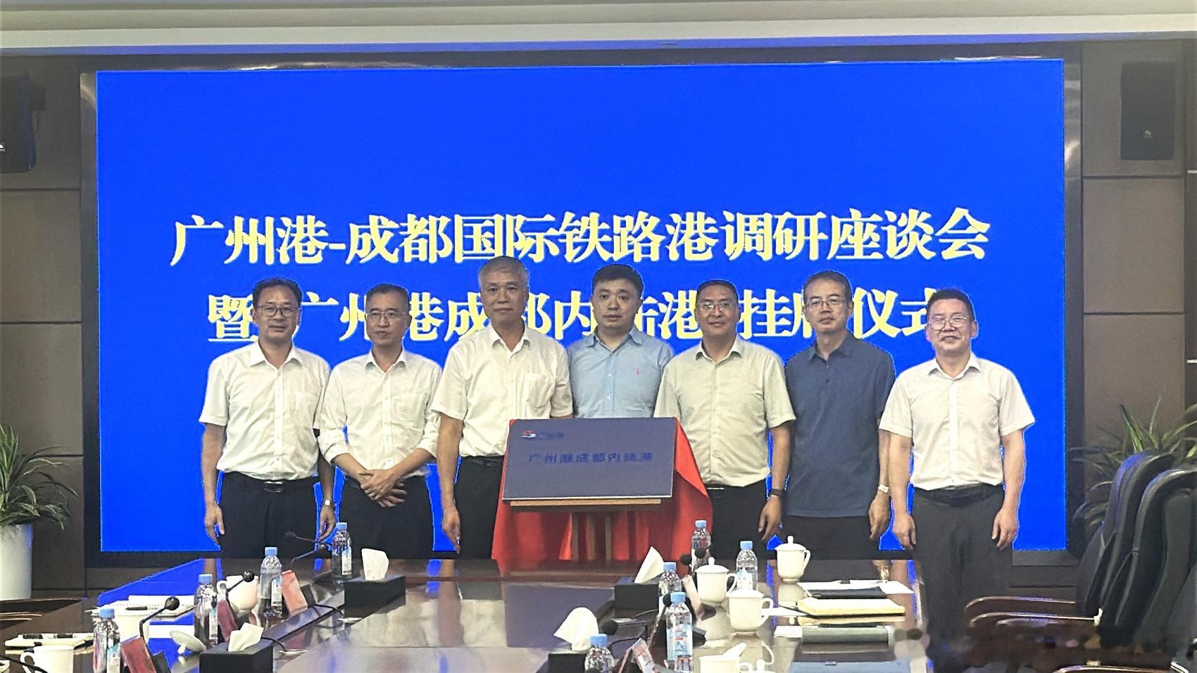 【广州港成都内陆港投运，川货出海物流成本可降两成】7月14日，广州港成...