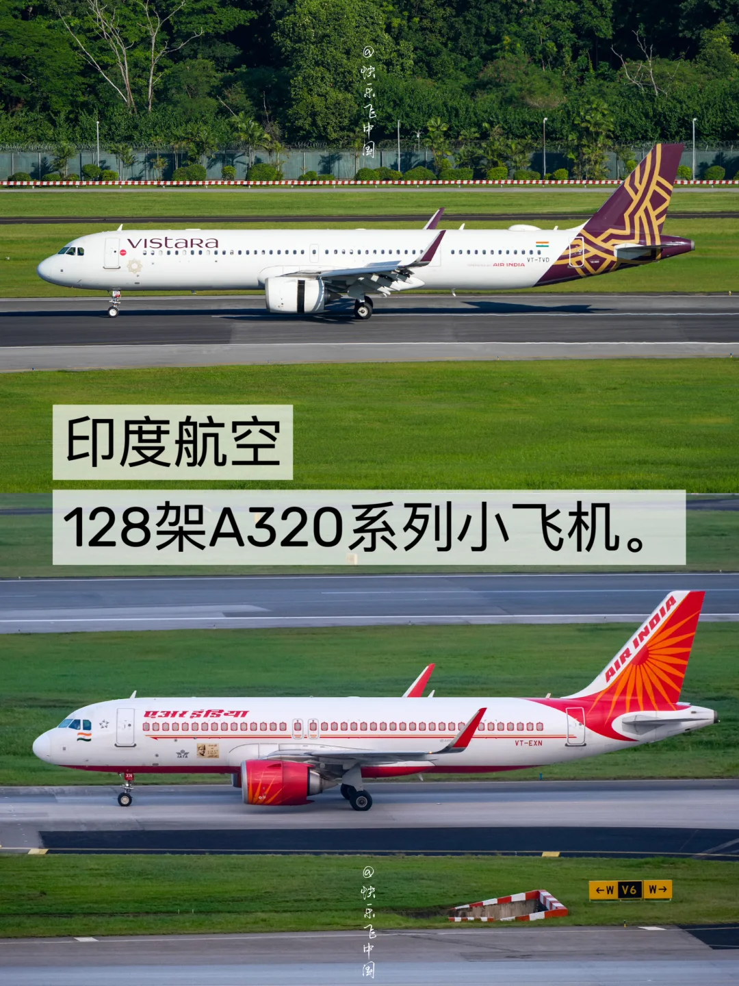 印度航空，128架A320系列小飞机❗️