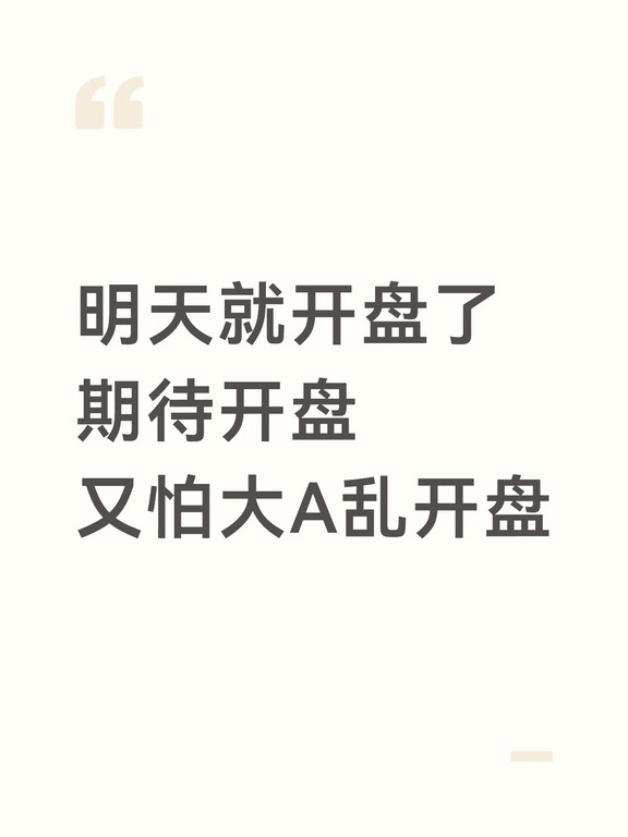 想把存储转CPO然后开始单吊之旅