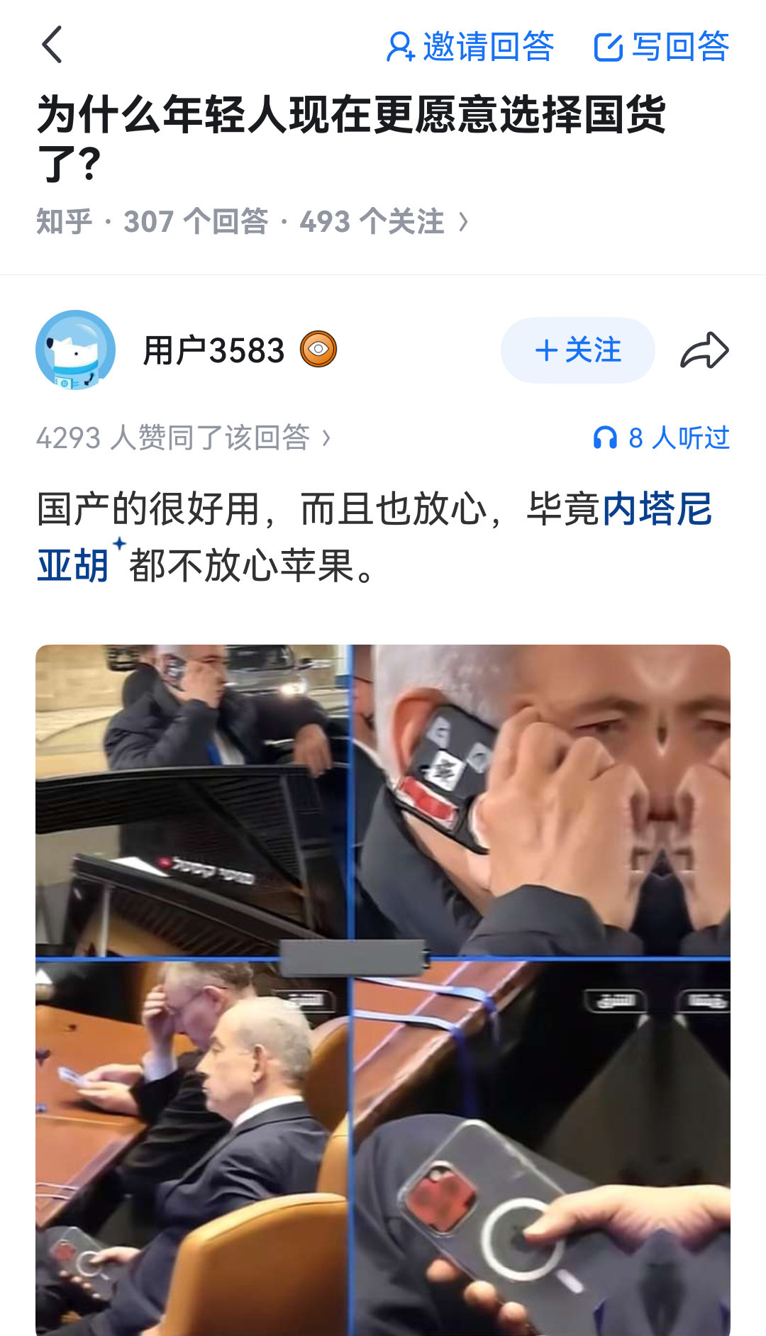 记得以前大家总觉得外国品牌更洋气、更有品质。但现在，身边的朋友甚至我自己的购物清单里，国货的比例越来越高，这种心理变化是怎样发生的呢？ ​
