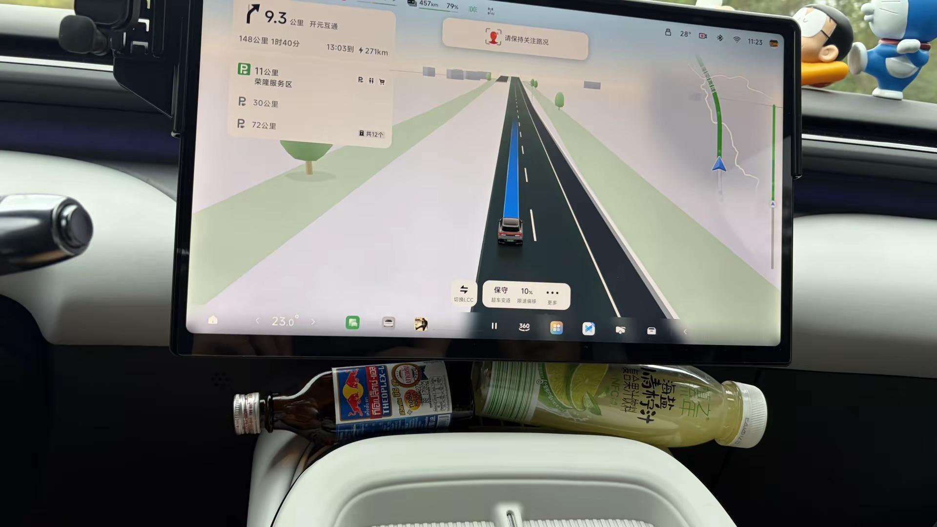上年纪之后总想着回故乡！！ 一人一车，开着智驾辅助，全程充电都很顺畅，完全不用发愁！返程地图 路线已规划 自驾行程 小鹏汽车