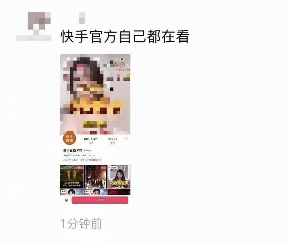 <p>万万没想到 <!--{img:0}--></p><img src...