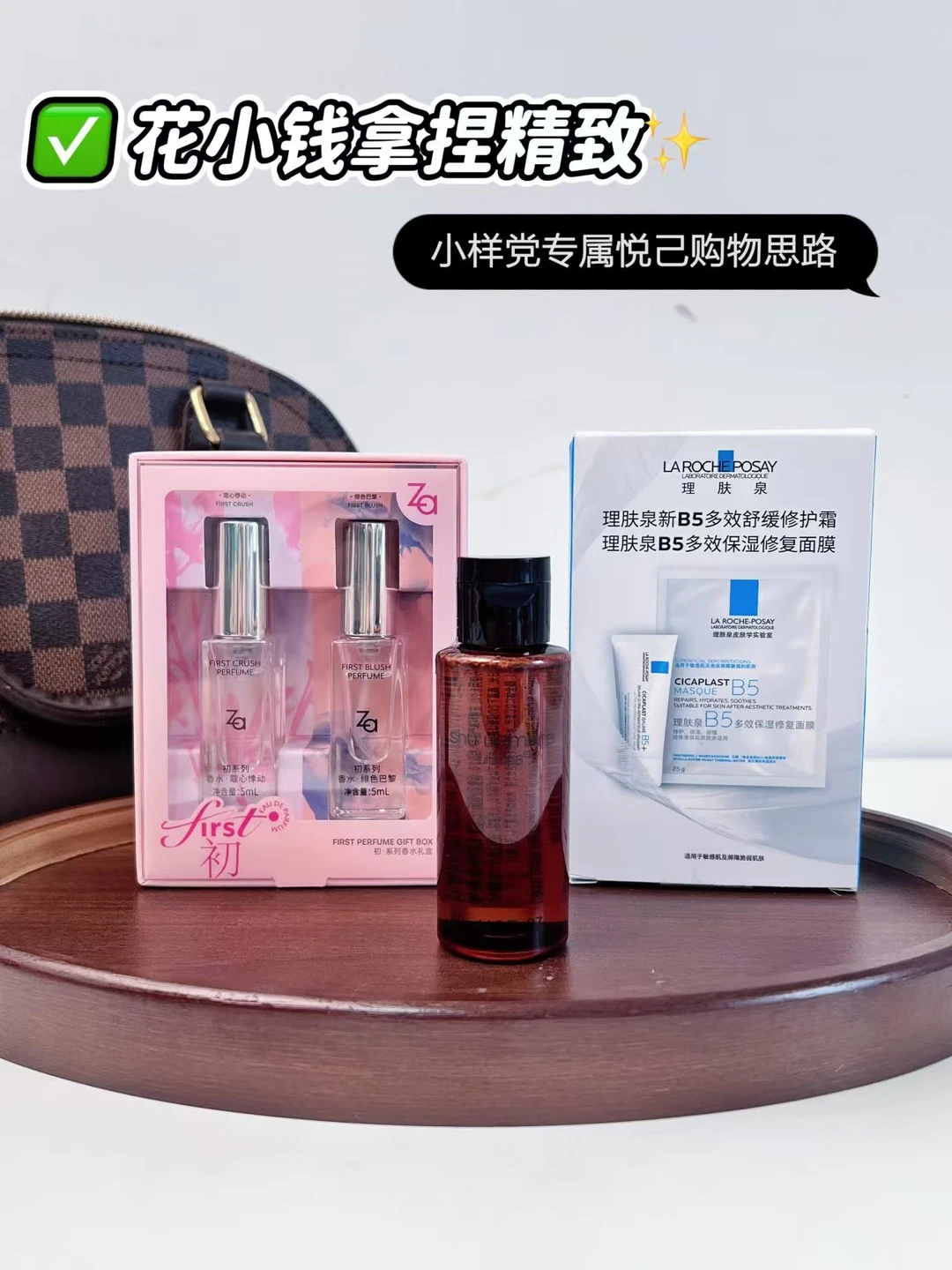 啊啊啊！几十块就让脸蛋吃上好的了