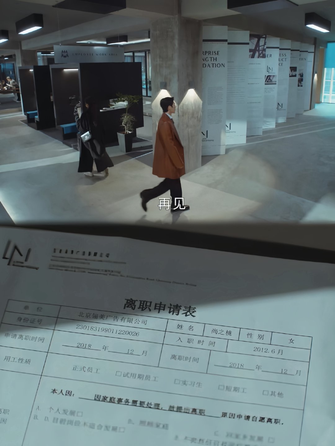分手名场面 终于来了 栾念这次桃桃不会等你了 ​