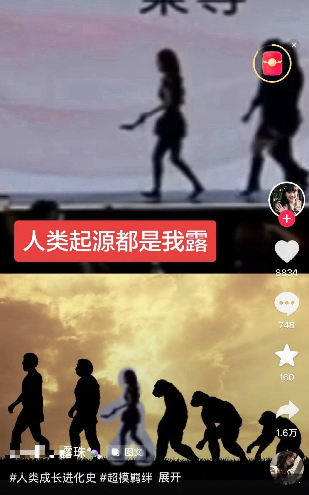 我已经分不清是d是u了🤣 ​