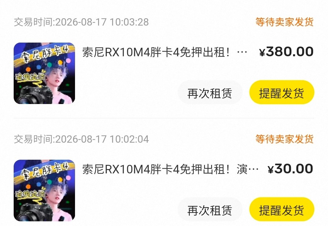 胖卡4 你自由了
我要狠狠地拍回本 ​