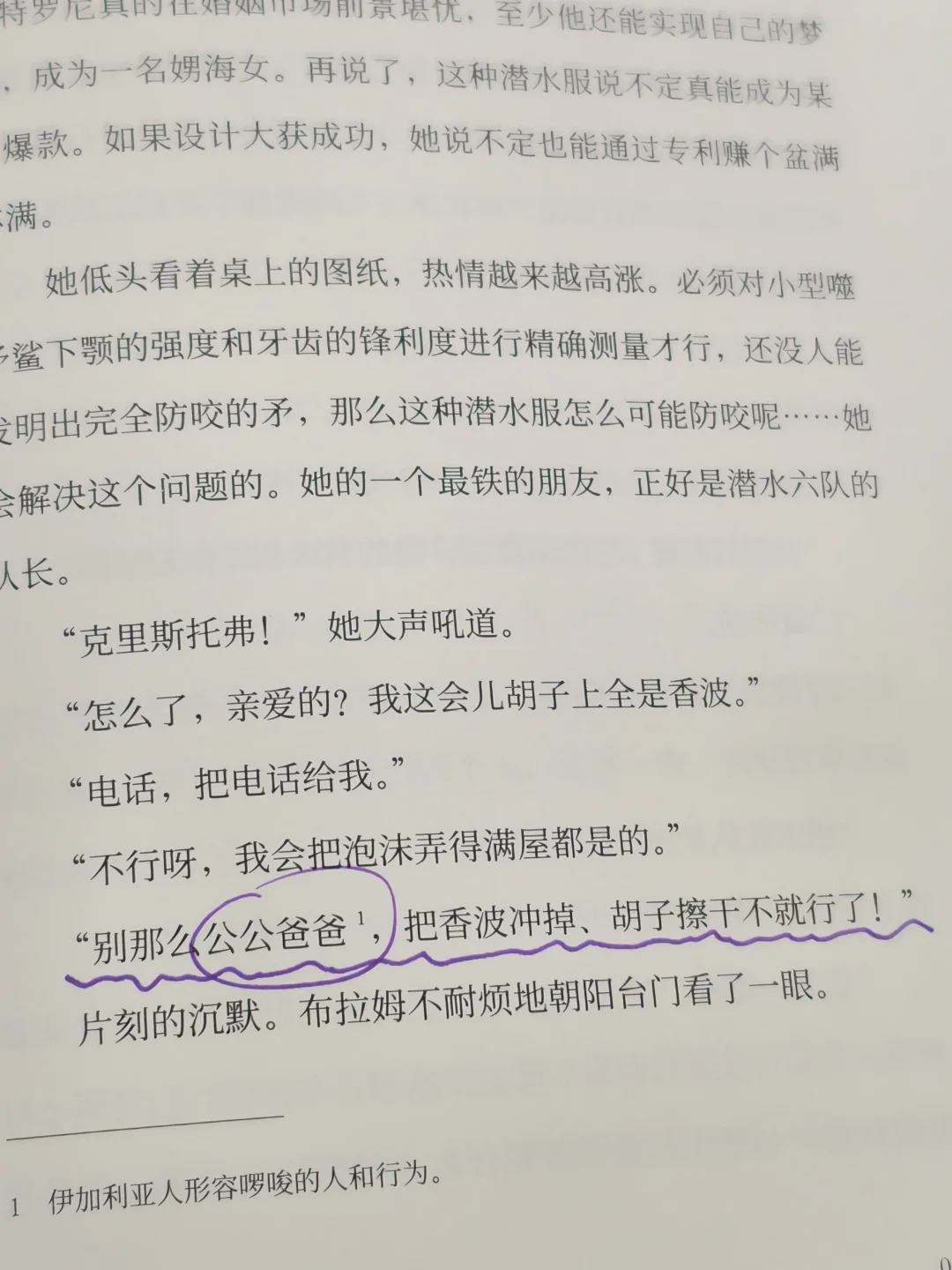 不能给女性看这种东西，会导致人类灭绝