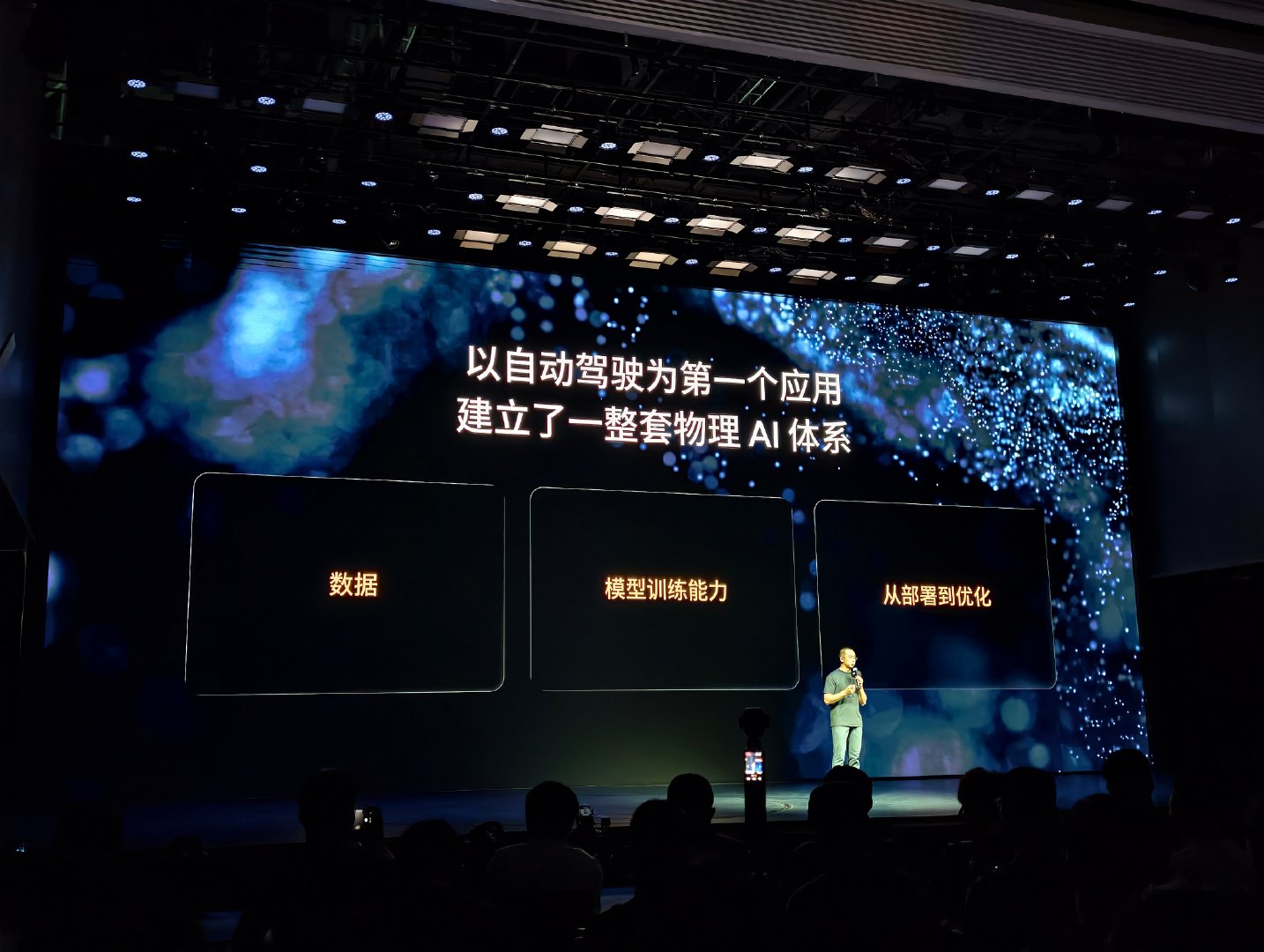 小鹏第二代 VLA 不仅只是在智驾上发力，一套AI底座打通汽车和机器人，而是从汽车到机器人，同一个基座模型，正在学会控制不同的本体。以自动驾驶作为第一个规模化应用场景，逐步建立起持续的完整闭环。#小鹏第二代VLA首次模型重大升级# ​