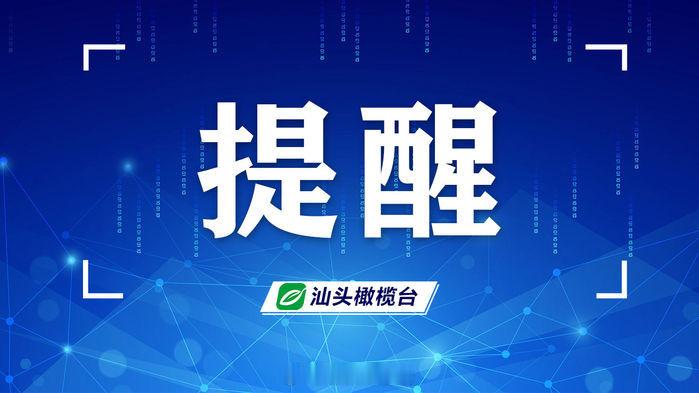 中小学校服如何买得放心、穿得安心？权威解读—— ​