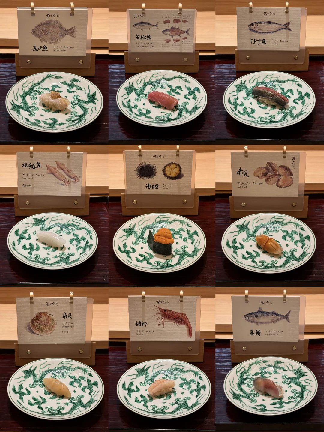 心目中广州第一omakase！！！