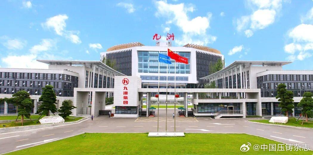 【 绵阳国资控股公司筹划取得华阳集团控制权 】
华阳集团（002906.SZ）8月17日晚间公告，公司控股股东正在筹划转让所持公司股份，公司实际控制人或将变更。

公告称，华阳集团控股股东惠州市华越投资有限公司正筹划转让所持股份，交易对手为四川九洲投资控股集团有限公司，事项可能导致控股股东、实际 ​