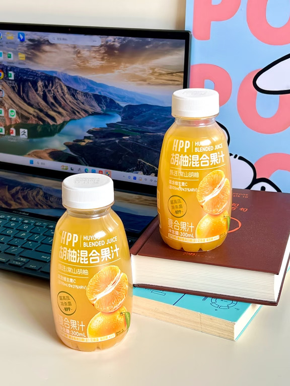 假期聚餐解腻必备！艾柚香HPP胡柚汁