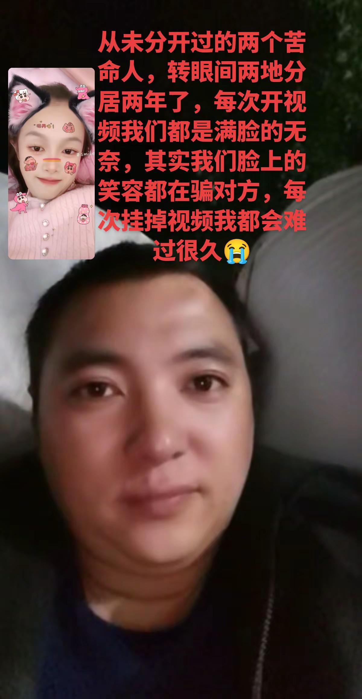 <p>异地夫妻 <!--{img:0}--></p><img src=...