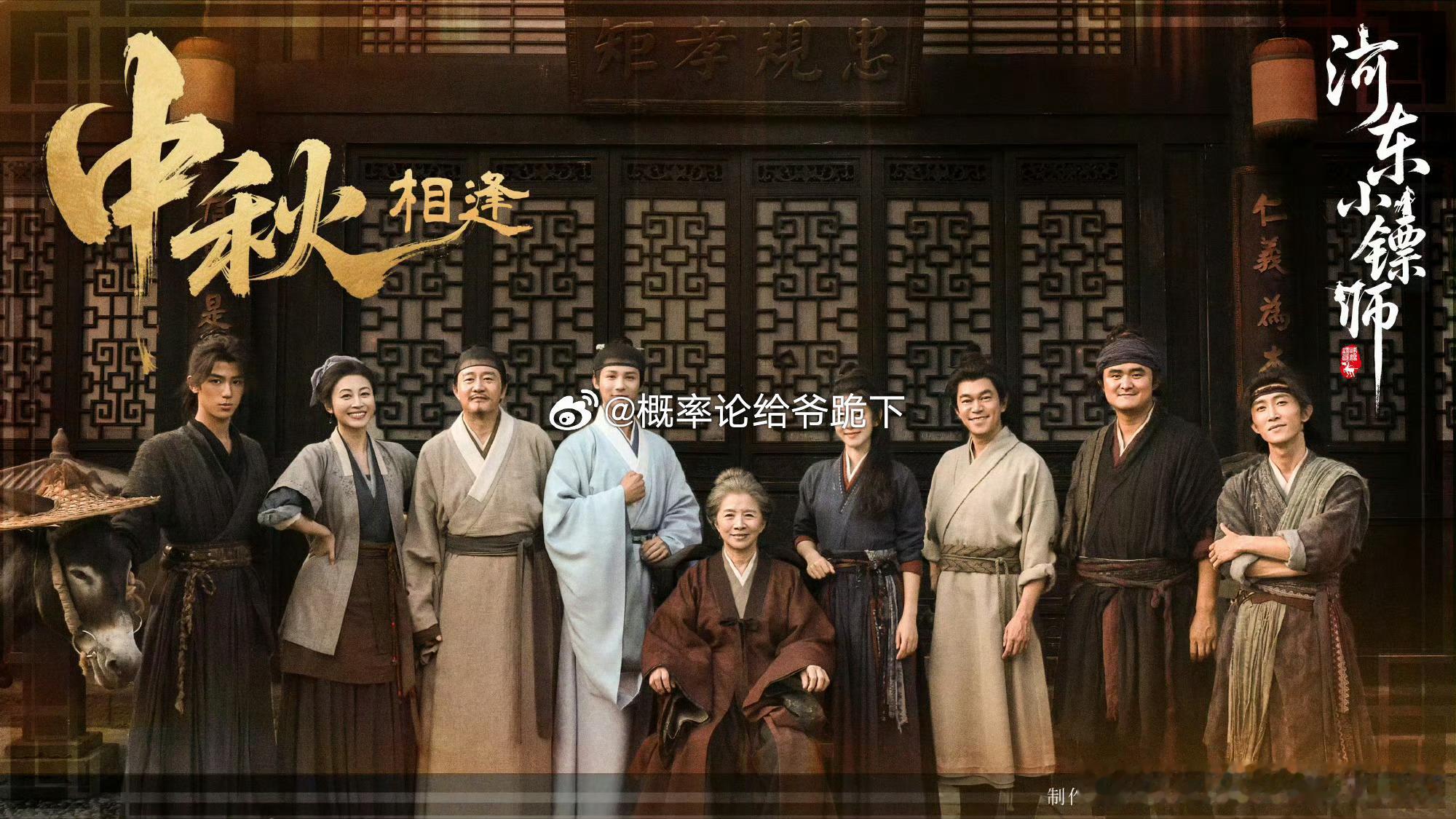 预告片刷了一遍又一遍，花絮盘到包浆，就盼正片早日上线，哪一部剧是你心心念念在等的？[拜托][期待]
《小城良方》肖战 
《祝姑娘》陈丽君 魏哲鸣
《两京十五日》成毅
《河东小镖师》李云霄 郑业成
《尚公主》孟子义 李昀锐
《嫁金钗》田曦薇 闫桉
《何不同舟渡》檀健次 卢昱晓
《我们生活在南京》张子 ​