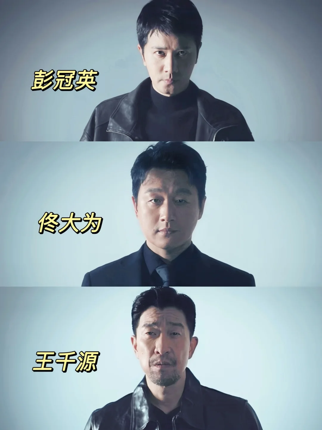 太敢拍了‼️刑侦悬疑‼️全员狠人‼️三人入局